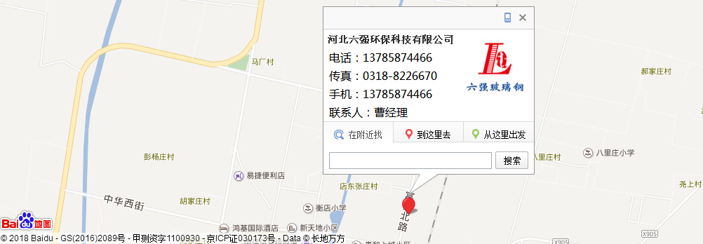 公司位置